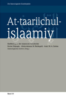 At-taariichul-islaamiy Einführung in die islamische Geschichte